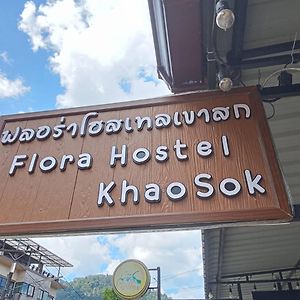 Flora Hostel Khaosok